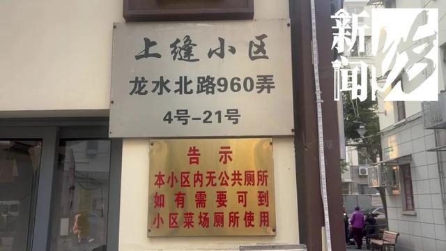 漂亮街边花园每天却来上百余次的……居民受不了(图2)