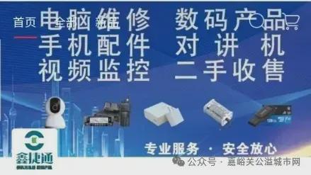 “奔跑吧·少年”2025嘉峪关第五届“舞耀雄关”街舞邀请赛暨“河西舞仕”青少年联队选拔赛火热开赛！(图3)