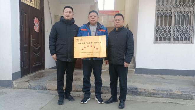 菏泽联通加强“沃小家”建设(图1)