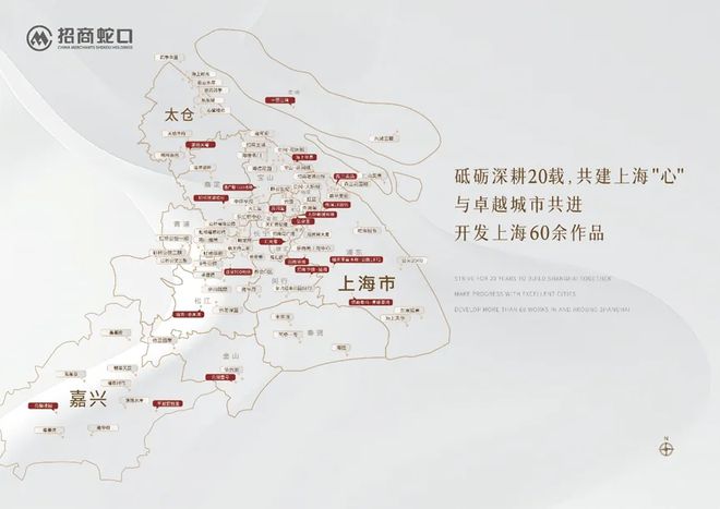 Kaiyun（中国体育）：【招商中旅揽阅】网站招商中旅揽阅售楼处房型图剩余房源(图13)
