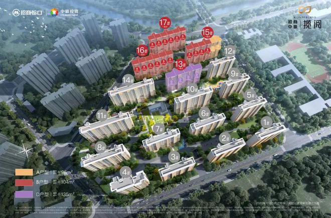 Kaiyun（中国体育）：【招商中旅揽阅】网站招商中旅揽阅售楼处房型图剩余房源(图20)