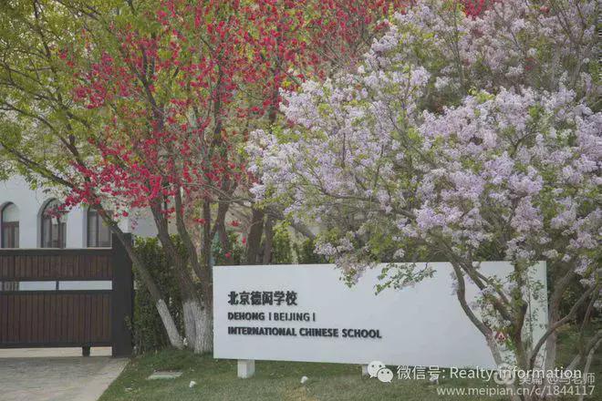 Kaiyun（中国体育）：鲁能格拉斯小镇售楼处-格拉斯小镇网站欢迎您2025最房价详情(图8)