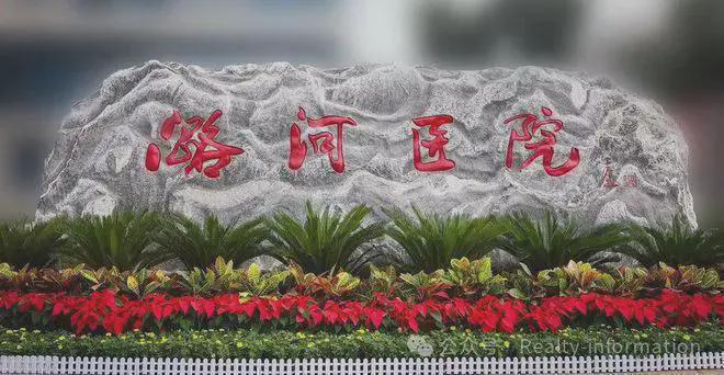 Kaiyun（中国体育）：鲁能格拉斯小镇售楼处-格拉斯小镇网站欢迎您2025最房价详情(图9)