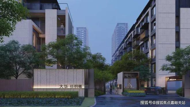 Kaiyun体育网站：大华梧桐樾(售楼处)网站-2025楼盘评测_最新价格｜配套户型(图15)