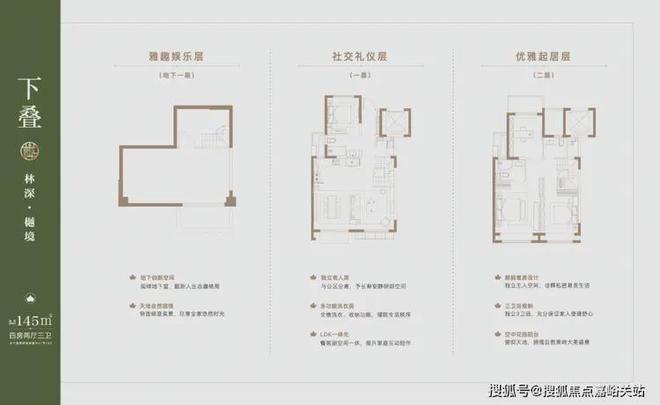Kaiyun体育网站：大华梧桐樾(售楼处)网站-2025楼盘评测_最新价格｜配套户型(图21)
