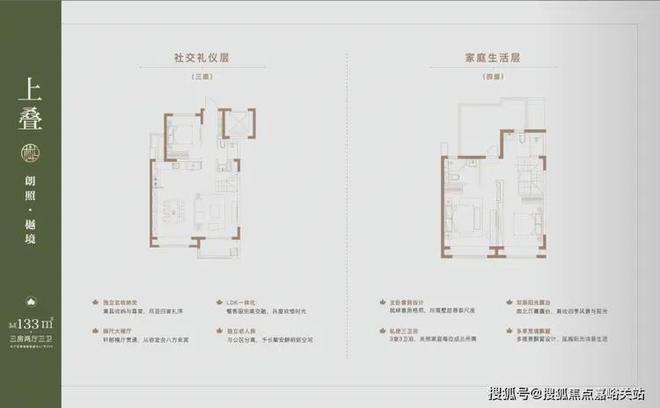 Kaiyun体育网站：大华梧桐樾(售楼处)网站-2025楼盘评测_最新价格｜配套户型(图20)