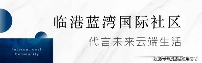 Kaiyun体育网站：2025陕建名城映蓝(陕建名城映蓝)首页网站-楼盘详情(图14)