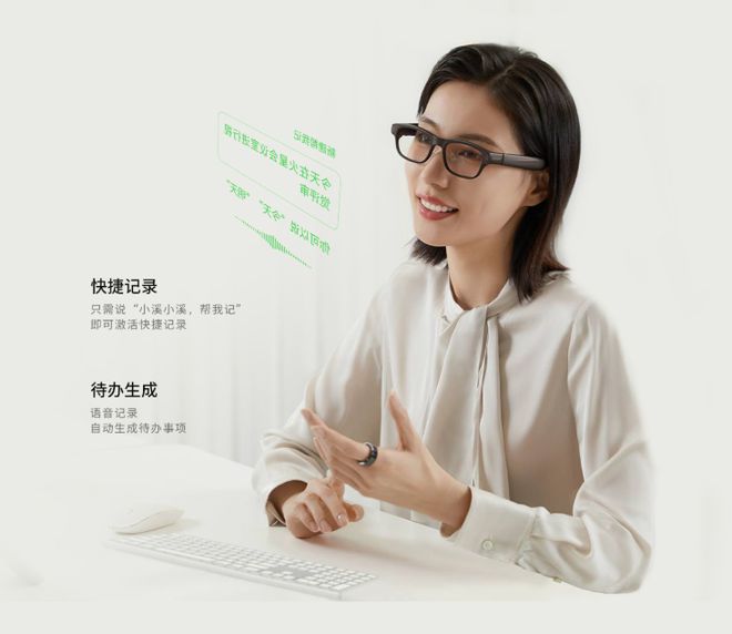 星纪魅族StarVAir2AR眼镜年货节双重特惠国补加专属补贴(图3)