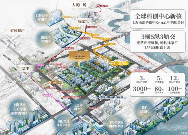 保利光合跃城售楼处2024网站发布光合跃城售楼中心欢迎您(图16)