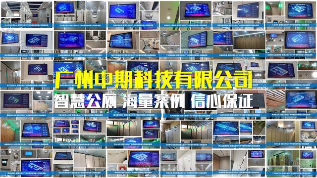 智慧公厕对于智慧城市的重要性(图2)