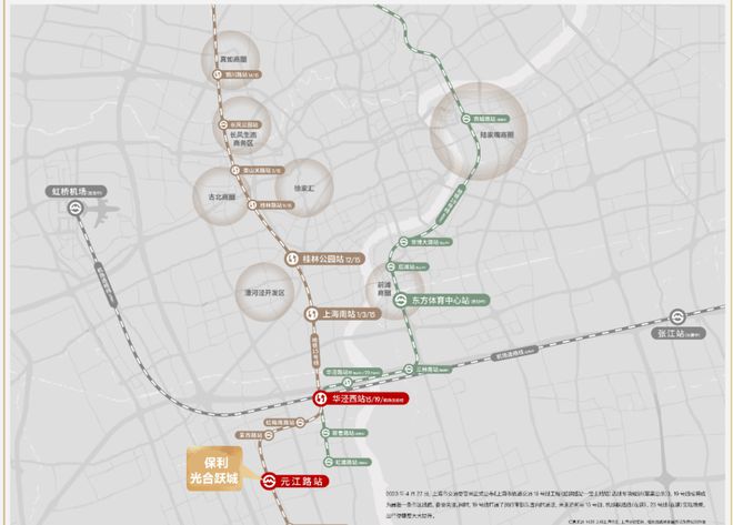 Kaiyun体育网站：保利光合跃城『售楼处』网站发布保利光合跃城楼盘详情(图6)