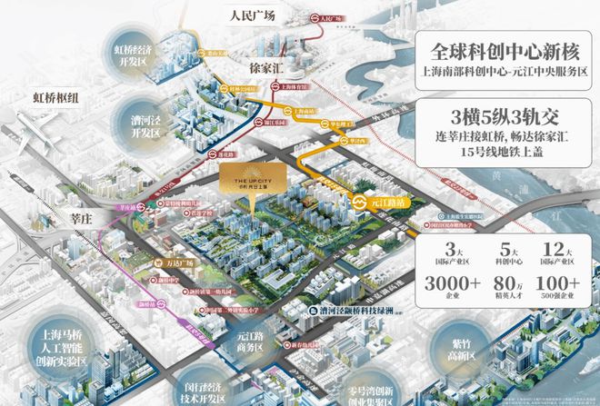 Kaiyun体育网站：保利光合跃城『售楼处』网站发布保利光合跃城楼盘详情(图12)