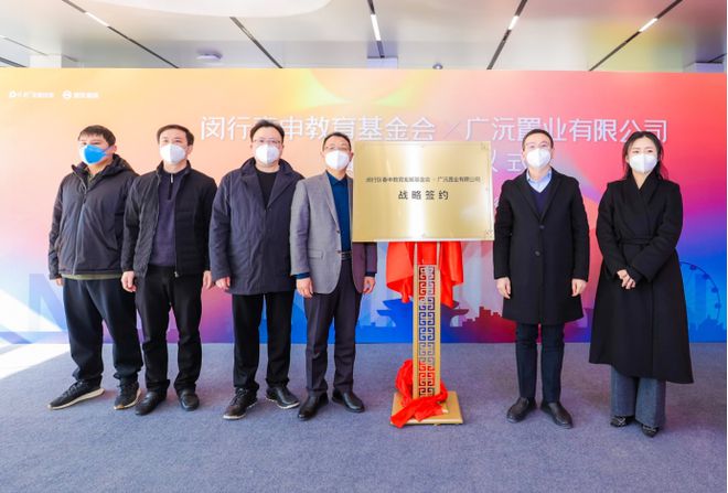 Kaiyun体育网站：保利光合跃城『售楼处』网站发布保利光合跃城楼盘详情(图27)
