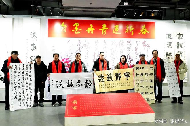“翰墨丹青迎新春”书画展于2025年1月12日在洛阳市图书馆开展。(图1)