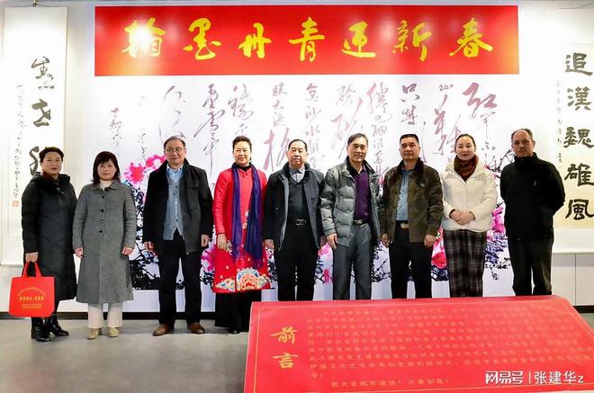 “翰墨丹青迎新春”书画展于2025年1月12日在洛阳市图书馆开展。(图3)