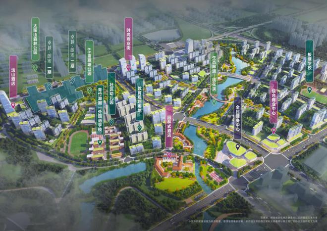 2025长沙卓越朗宋(卓越朗宋)首页网站首页-欢迎您@售楼处(图7)