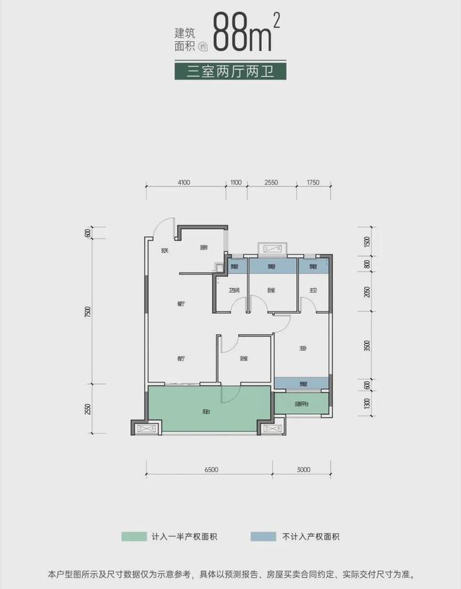 2025长沙卓越朗宋(卓越朗宋)首页网站首页-欢迎您@售楼处(图13)