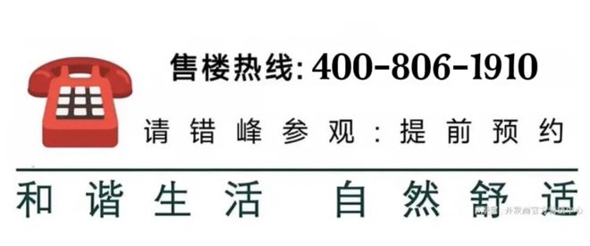 『中铁建熙语』售楼处2025网站-中铁建熙语-24小时电话(图1)