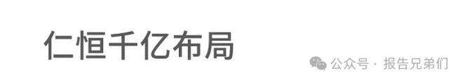 2024仁恒溪棠丨苏州仁恒·溪棠售楼处网站-营销中心-楼盘百科!(图1)