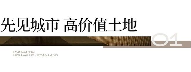 2024仁恒溪棠丨苏州仁恒·溪棠售楼处网站-营销中心-楼盘百科!(图4)