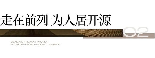 2024仁恒溪棠丨苏州仁恒·溪棠售楼处网站-营销中心-楼盘百科!(图8)