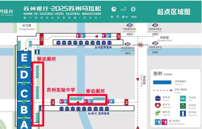 再怎么跑马拉松也不能往重点中学校门口撒尿啊(图3)