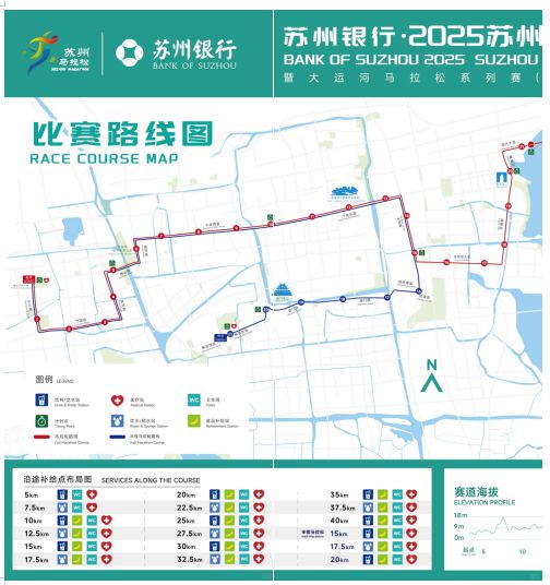 再怎么跑马拉松也不能往重点中学校门口撒尿啊(图4)