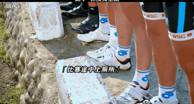 再怎么跑马拉松也不能往重点中学校门口撒尿啊(图5)