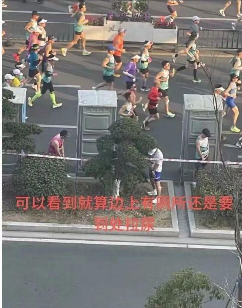 再怎么跑马拉松也不能往重点中学校门口撒尿啊(图6)