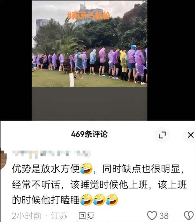 再怎么跑马拉松也不能往重点中学校门口撒尿啊(图8)