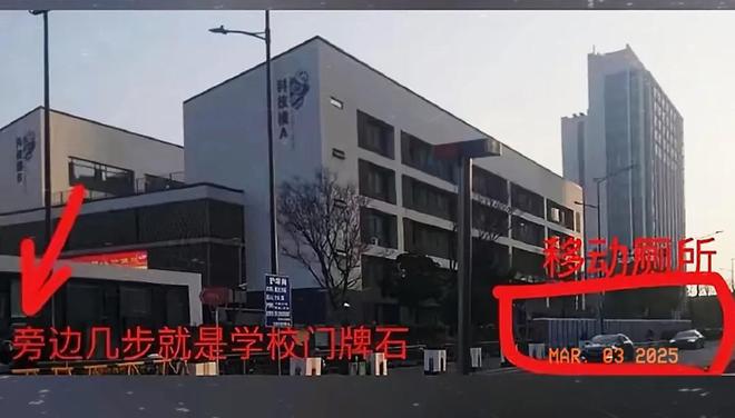 苏州马拉松曝出大丑闻！多名跑者在校门口小便旁边就有移动厕所(图3)