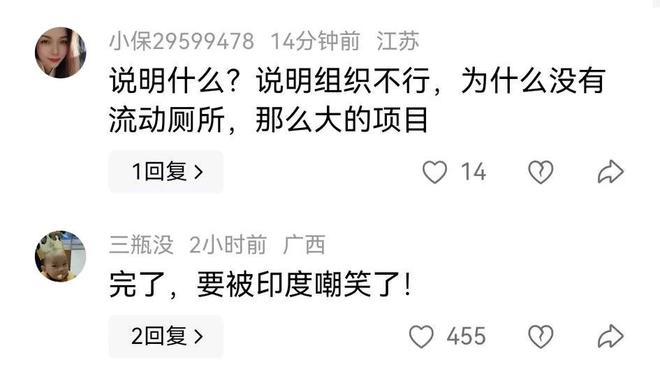 苏州马拉松曝出大丑闻！多名跑者在校门口小便旁边就有移动厕所(图4)