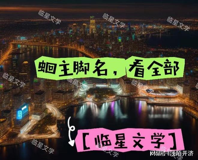姜喻祁慕深姜喻祁慕深：和吃饭的氛围沉默(图1)