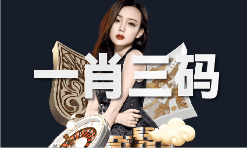 Kaiyun体育网站：2018年30码期期必中特图片(图1)