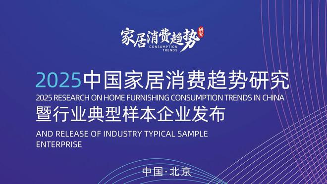 实力领航再登榜首！恒洁稳居“中国智能马桶排行榜”第一(图1)