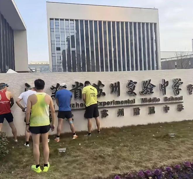 Kaiyun（中国体育）：一大型马拉松现不文明行为通报来了！(图2)