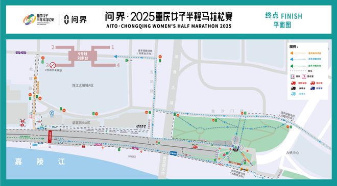 赛前必看！问界·2025重庆女子半程马拉松赛起终点攻略！(图2)