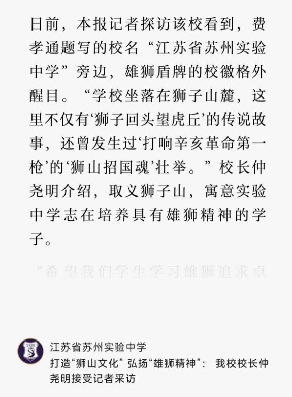 Kaiyun体育网站：丢人！苏州马拉松五男就地露鸟撒尿“如厕难”还是“素质低”？(图3)