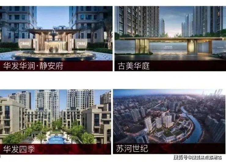 上海(华发虹桥四季)首页网站-2025最新房价+户型图+小区环境(图7)