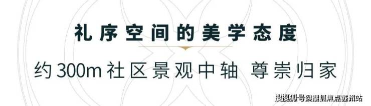 一文读懂航荟名庭折扣到底彻底疯了揭秘航荟名庭房子值不值得买？(图8)