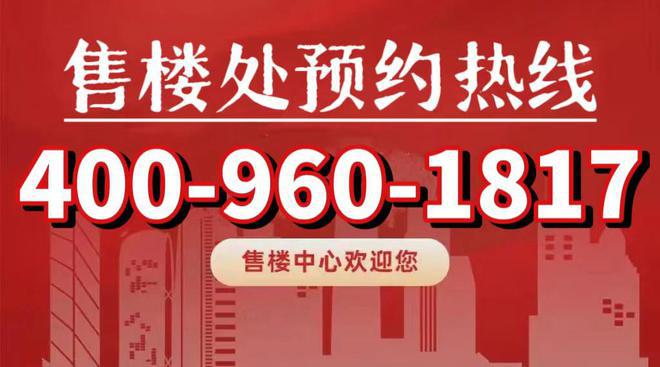 ®中铁建花语前湾中铁建花语前湾售楼处：现代居所新篇章(图1)