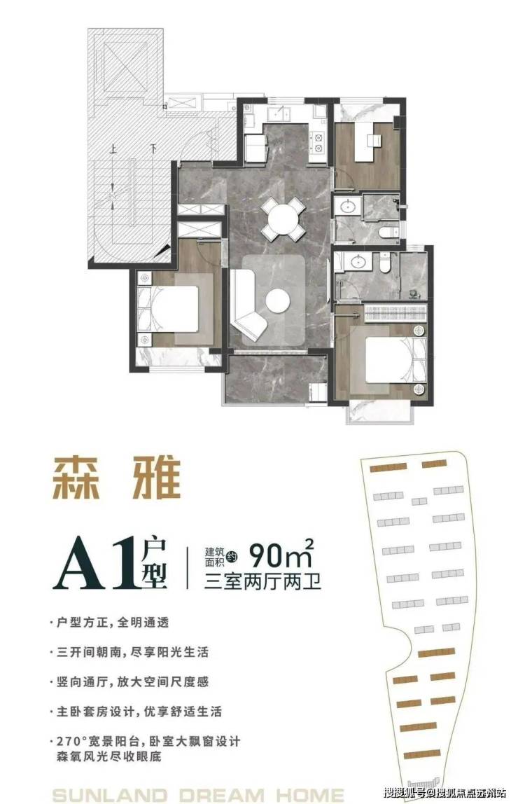 Kaiyun体育网站：航荟名庭售楼处电话-航荟名庭-首页网站-2025楼盘测评-售楼处欢迎您_最新房价户型(图2)