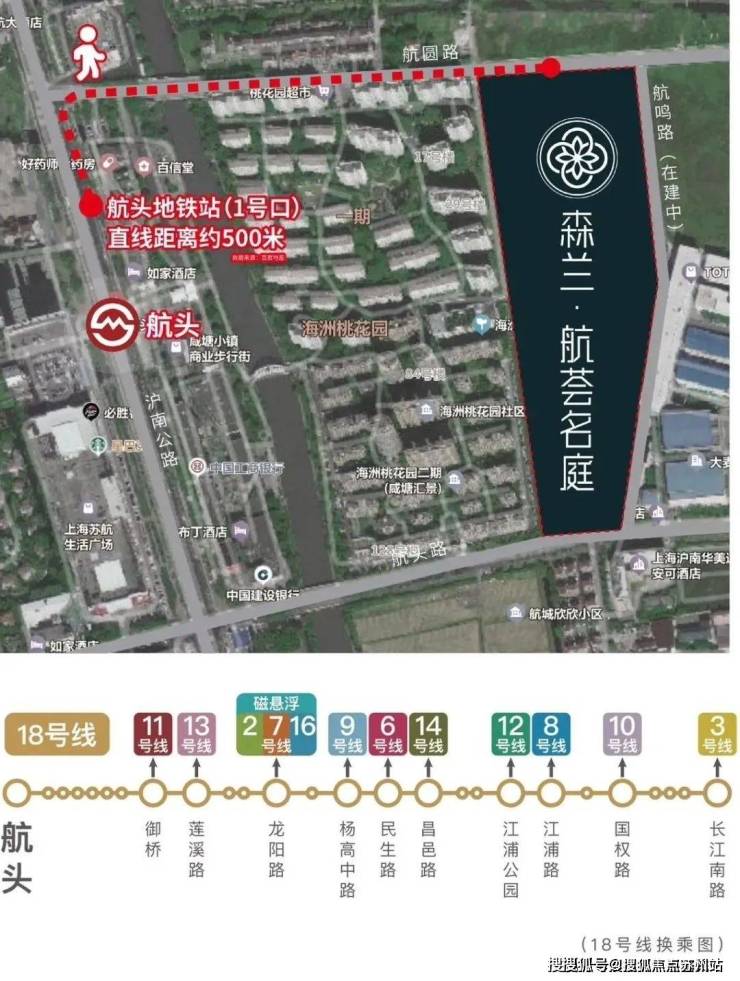 Kaiyun体育网站：航荟名庭售楼处电话-航荟名庭-首页网站-2025楼盘测评-售楼处欢迎您_最新房价户型(图17)