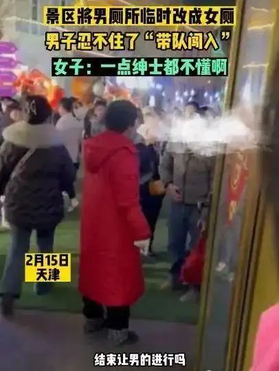 4月15日河南某景区一男厕内上演了令人难以启齿且不堪入目的画面(图1)