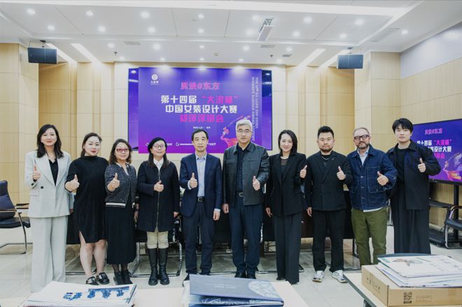 Kaiyun（中国体育）：21组入围效果图公布-第十四届“大浪杯”中国女装设计大赛初评结果公示(图11)