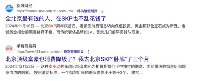 小城贵妇捧红全国第一销金窟？网红厕所引领新潮流(图1)