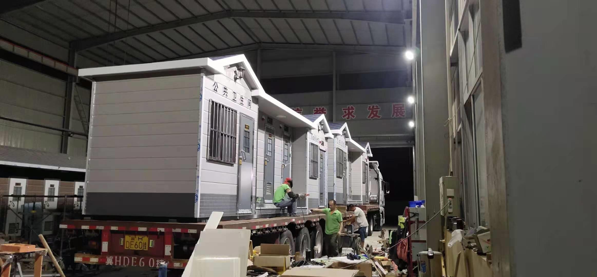 Kaiyun（中国体育）：石家庄移动厕所多少钱一个工地简易环保移动厕所卫生间(图1)