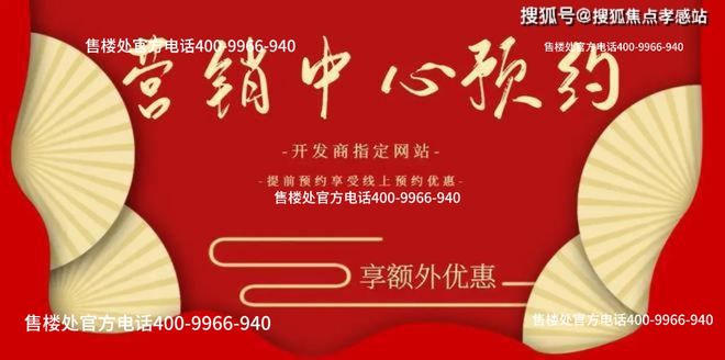 Kaiyun（中国体育）：◈华润・映江润府华润・映江润府售楼处发布：内幕太劲爆了(图1)