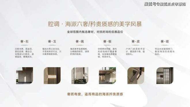 Kaiyun（中国体育）：◈华润・映江润府华润・映江润府售楼处发布：内幕太劲爆了(图8)