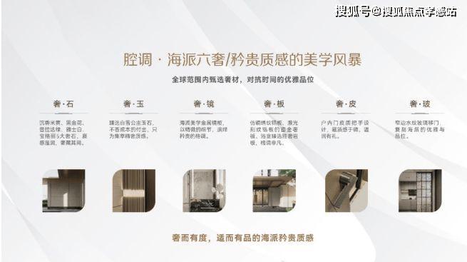 Kaiyun（中国体育）：◈华润・映江润府华润・映江润府售楼处发布：内幕太劲爆了(图17)